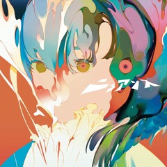 続く青 - いゔどっと