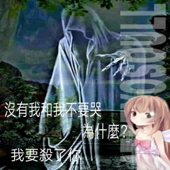 #EX18歡亞