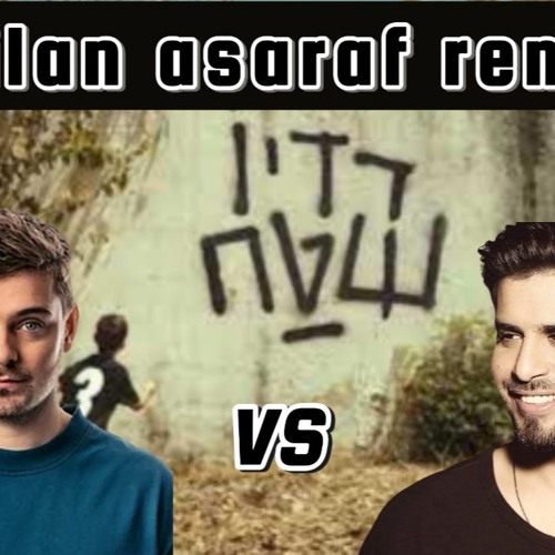 היא לא יודעת פאר טסי - ILAN ASARAF REMIX