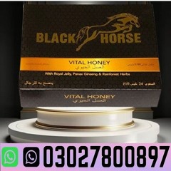 Black Horse Vital Honey in Pakistan $ 0302.7800897 & Cash on Delivery