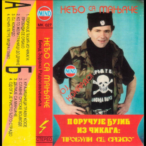 Neđo Sa Manjače - Grmeč Ori, Bihać Gori (1994)