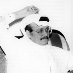 ما كننا في يوم كنا أحباب | تسجيل نادر