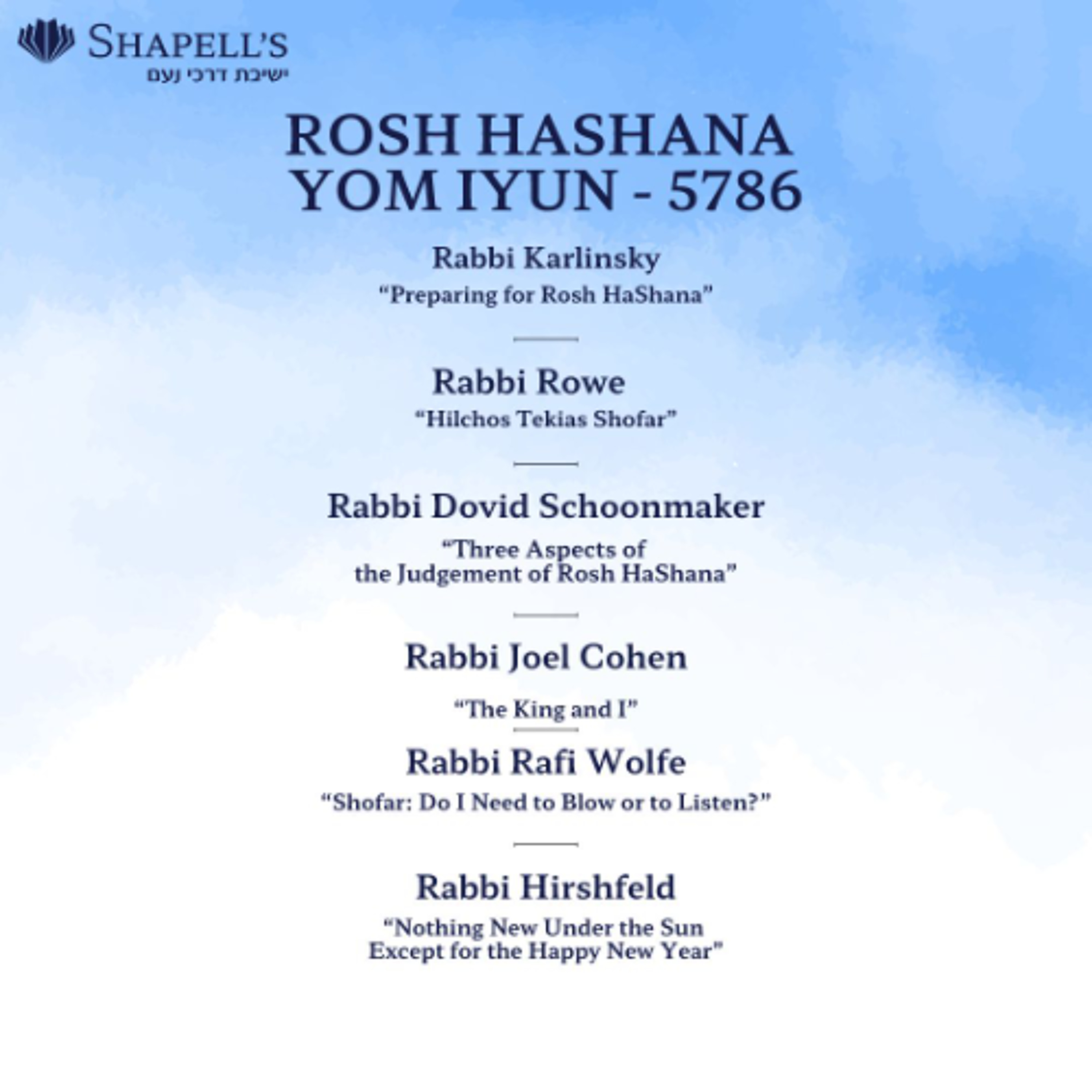 Shapell\'s/MRC Virtual Beit Midrash