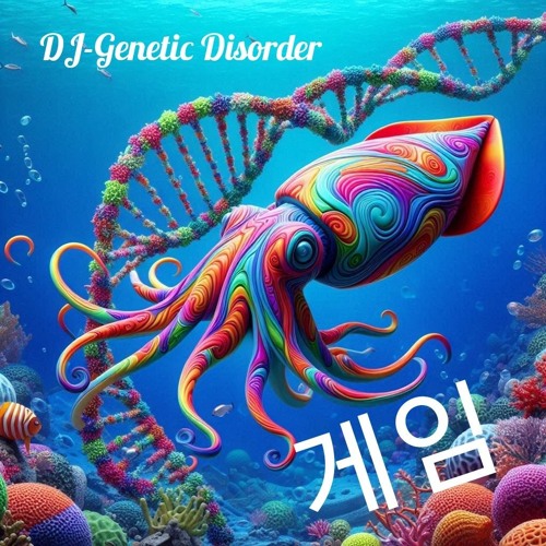 Squid Game