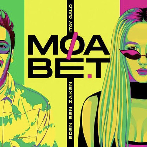 ‎⁨עדן בן זקן ואיתי גלו - מועבט Eden Ben Zaken & Itay Galo - Moabet⁩