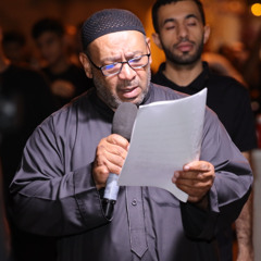 الرادود أحمد موسى | ذكرى استشهاد الإمام الصادق عليه السلام | شوال  1446 - 2025