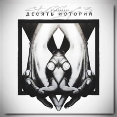 Глубоко в сердце