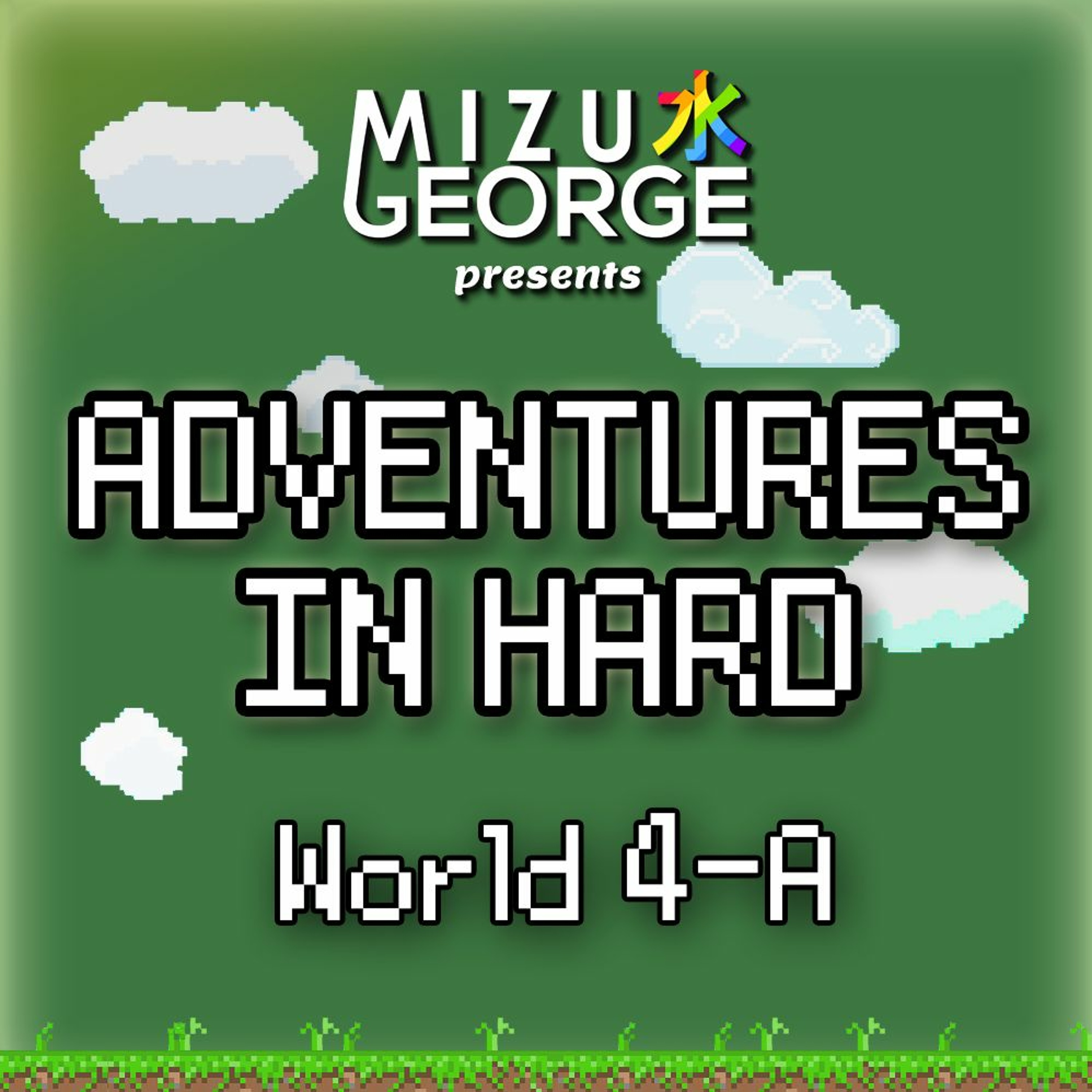Adventures in Hard
