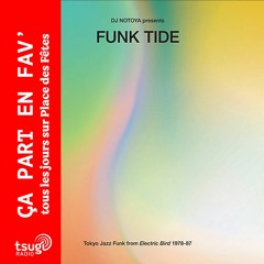 Ça part en fav': FUNK TIDE