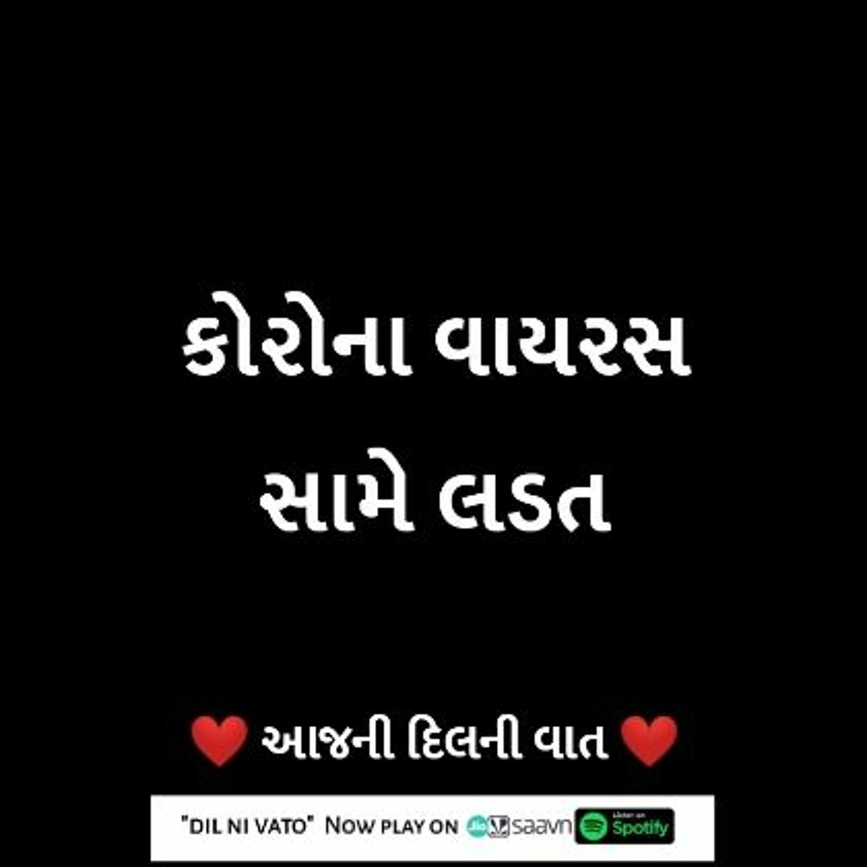 Yogesh Prajapati