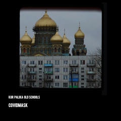 KUR PALIKA OLD SCHOOLS? | CovidMask