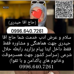 صیغه استانه صیغه شازند صیغه ملایر صیغه ازنا صیغه الیگودرز صیغه کوهدشت صیغه خرم اباد صیغه دورود صیغه