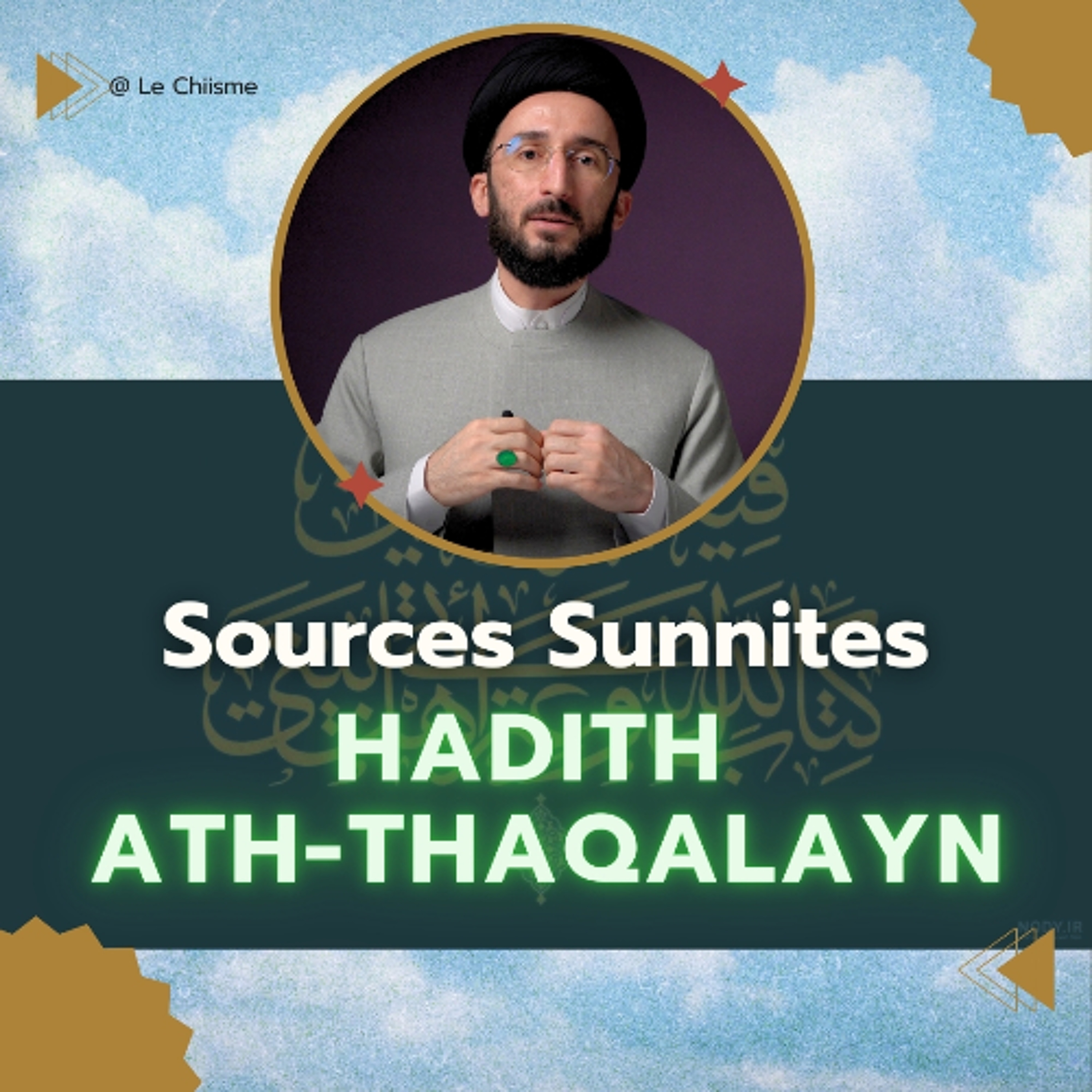 Hadith ath-Thaqalayn : Ahlul Bayt (a) ou les Califes bien-guidés ? episode artwork