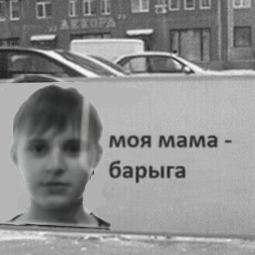 АлСми - Базовый минимум (Мужская версия)