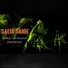 Seaid Saige - Behtar Az Khodam Khodamam