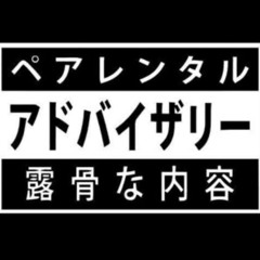 Japanese Swag Mix