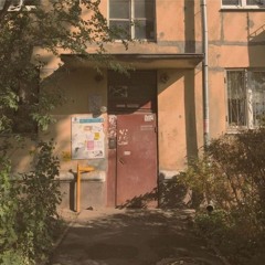 Ассаляму Алейкум