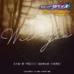 Without you / Kamen rider Revice The Mystery