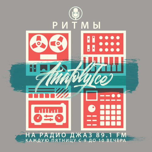 RHYTHMS Radio Show (Jul.15.2022)