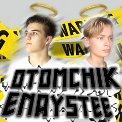 ENAYSTEE&Otomchik Chilim vmeste