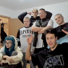 Гимн шпаны - mafanya, lida, b3brina, derzko, br4mo