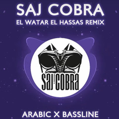 El Watar El Hassas | Saj Cobra Remix