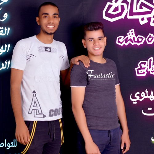 مهرجان الحياه مش بالدراع غناء الفهلوي والسادات  توزيع القرصان اداره العالمي2020