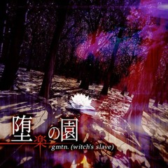 [gmtn.] 絶対なる殷賑の因果律 -the causality melody-