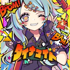 東方Project 森羅万象 セット 会場限定