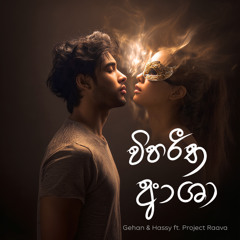 Gehan & Hassy feat. Project Raava - Vipareetha Aashaa
