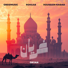 Obeidmusic, Rohaab, Houssain Haidar - Oryan |  عُريان
