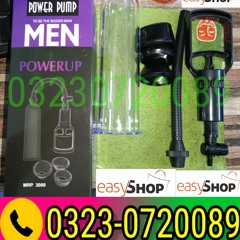 Penis Pump Men Power Up Price In Pakistan 03230720089\EasyShop.Com.Pk