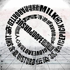 【UTAUカバー】 Darling (ダーリン) 【Matsudappoiyo】