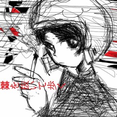 (cover) Betcover!! - 棘を抜いて歩く