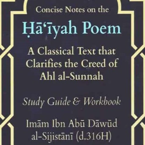 Hā'īyah - 1. Translators Introduction