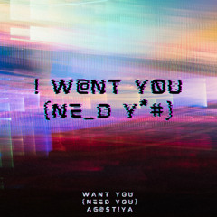 I Want You (need you)