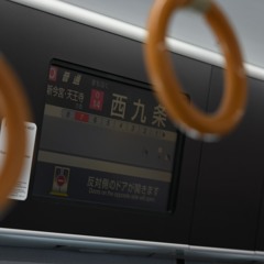 NISHIKUJOKAI ZONE