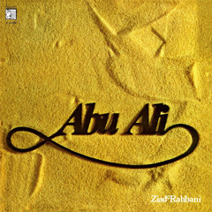 Layali Insijam w/ Ziad Rahbani - Abu Ali (remastered) & Fairuz – Chillout Classics By Ziad Rahbani