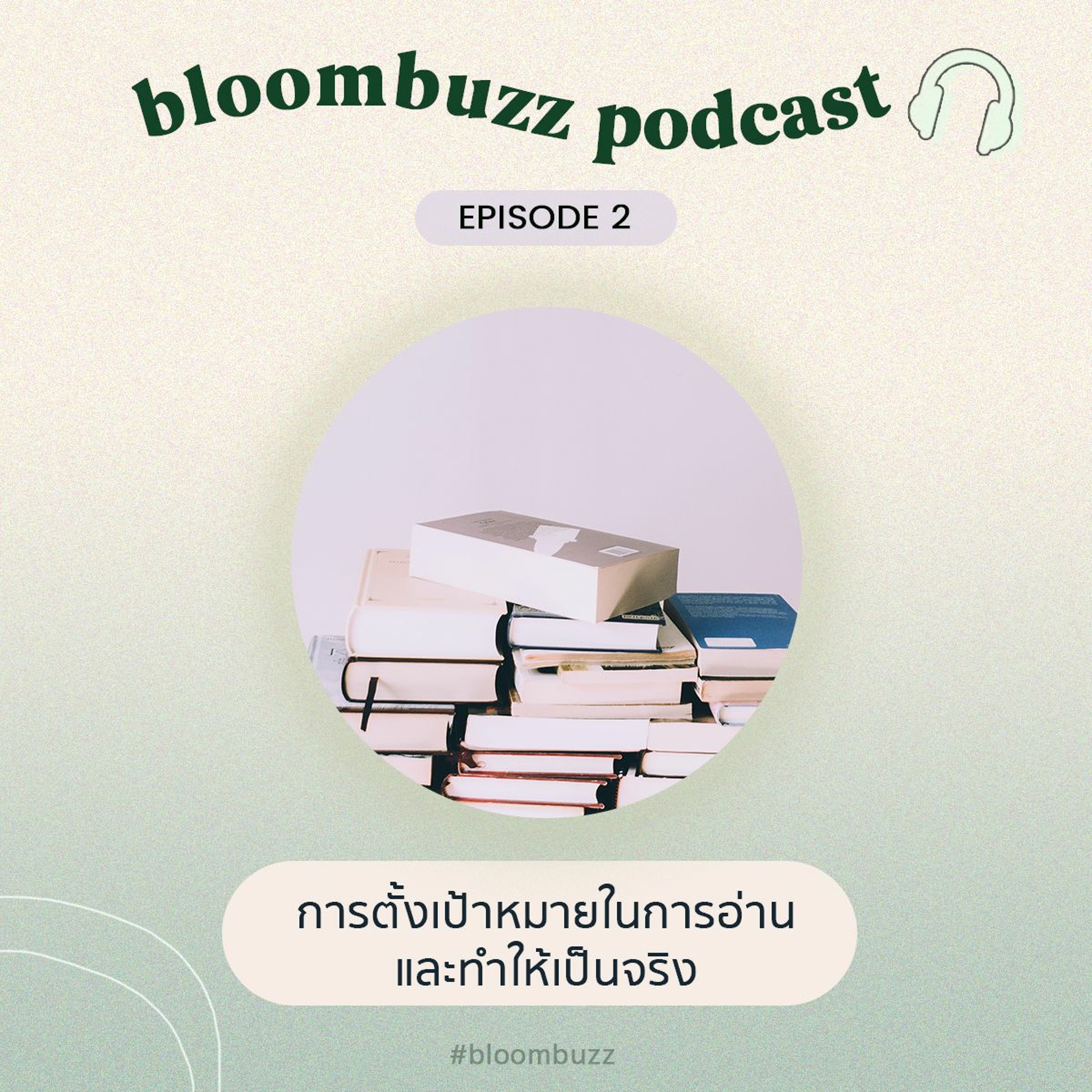 Bloombuzz Podcast
