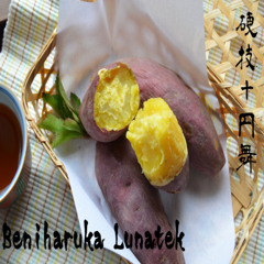Beniharuka Lunatek