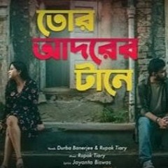 Tor Adorer Tane - Rupak Tiary - Durba Banerjee - Club Lyrics