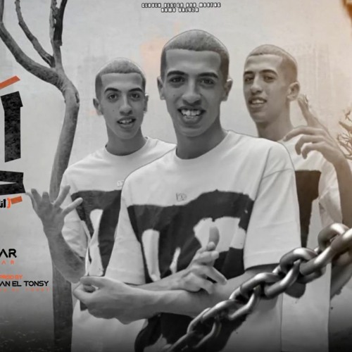 مهرجان العيد مش جدع - انا كنت معاكي - مجدي الزهار - توزيع رضوان التونسي