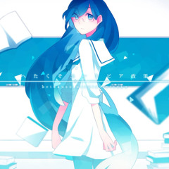 【巡音ルカ】へたくそユートピア政策 【VOCALOIDカバー】