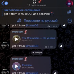 Зануда, Ангелина Рай – Седые города