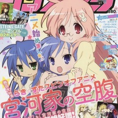 Stream 【らき☆すた】スーパーアハアハデラックス（スカイハイ×こなた