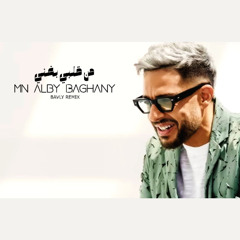 Hamaki - Mn Alby Baghany - ( BAVLY REMIX ) |  من قلبي بغني
