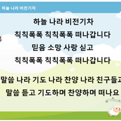 낼름 freestyle 빈첸 카피캣과