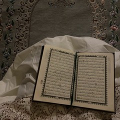 إِنَّ الَّذِي فَرَضَ عَلَيْكَ الْقُرْآنَ لَرَادُّكَ إِلَىٰ مَعَاد | للقارئ إسلام صبحي