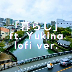 Kurashi ft. Yukina (YeYe Cover - lofi ver.)