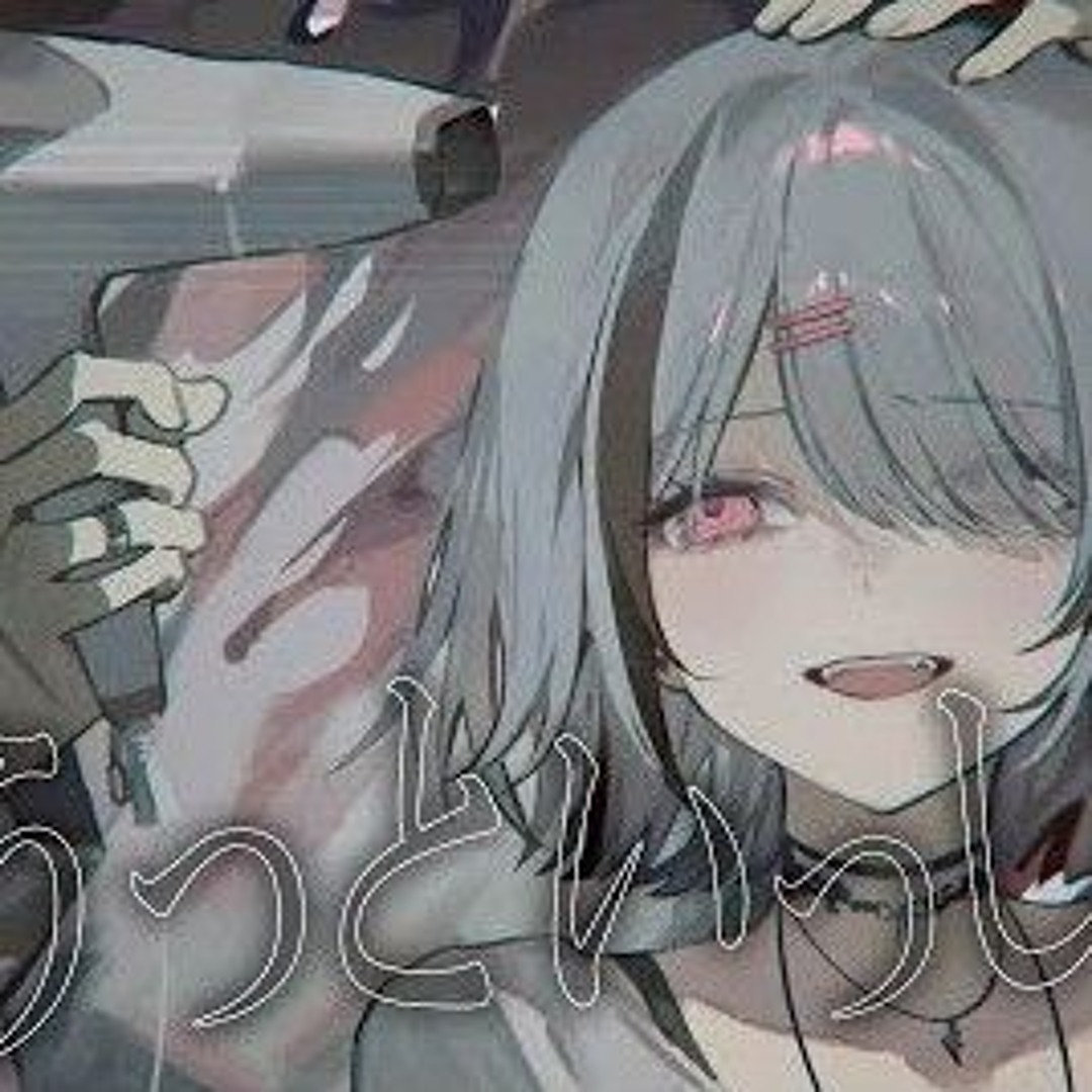 Stream ずうっといっしょ！ ⧸ covered by 空澄セナ.mp3 by ZERO